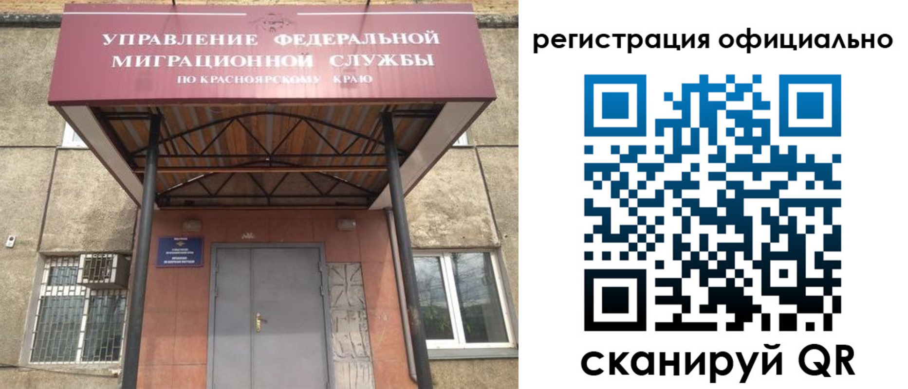 регистрация в Ирбите