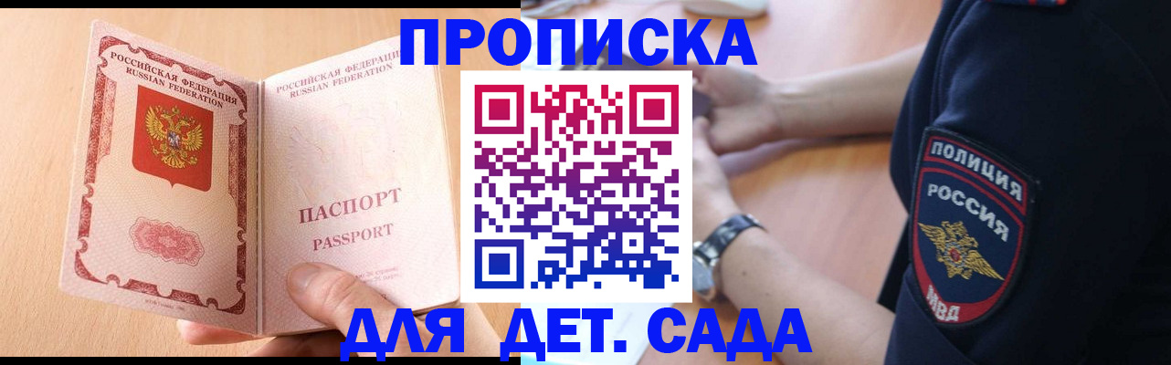 пропишу в квартире в Ирбите