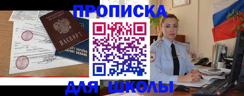 прописка регистрация в Ирбите