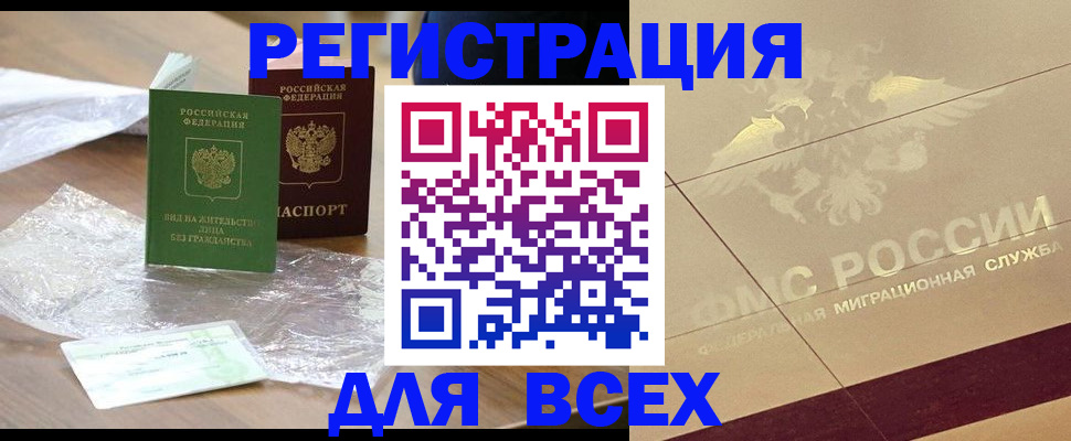 найти адрес прописки в Ирбите
