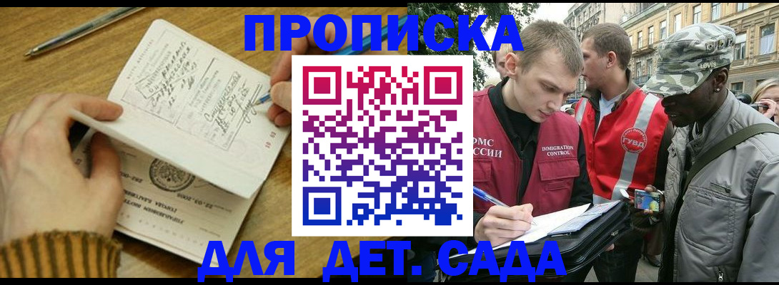 найти адрес прописки в Ирбите